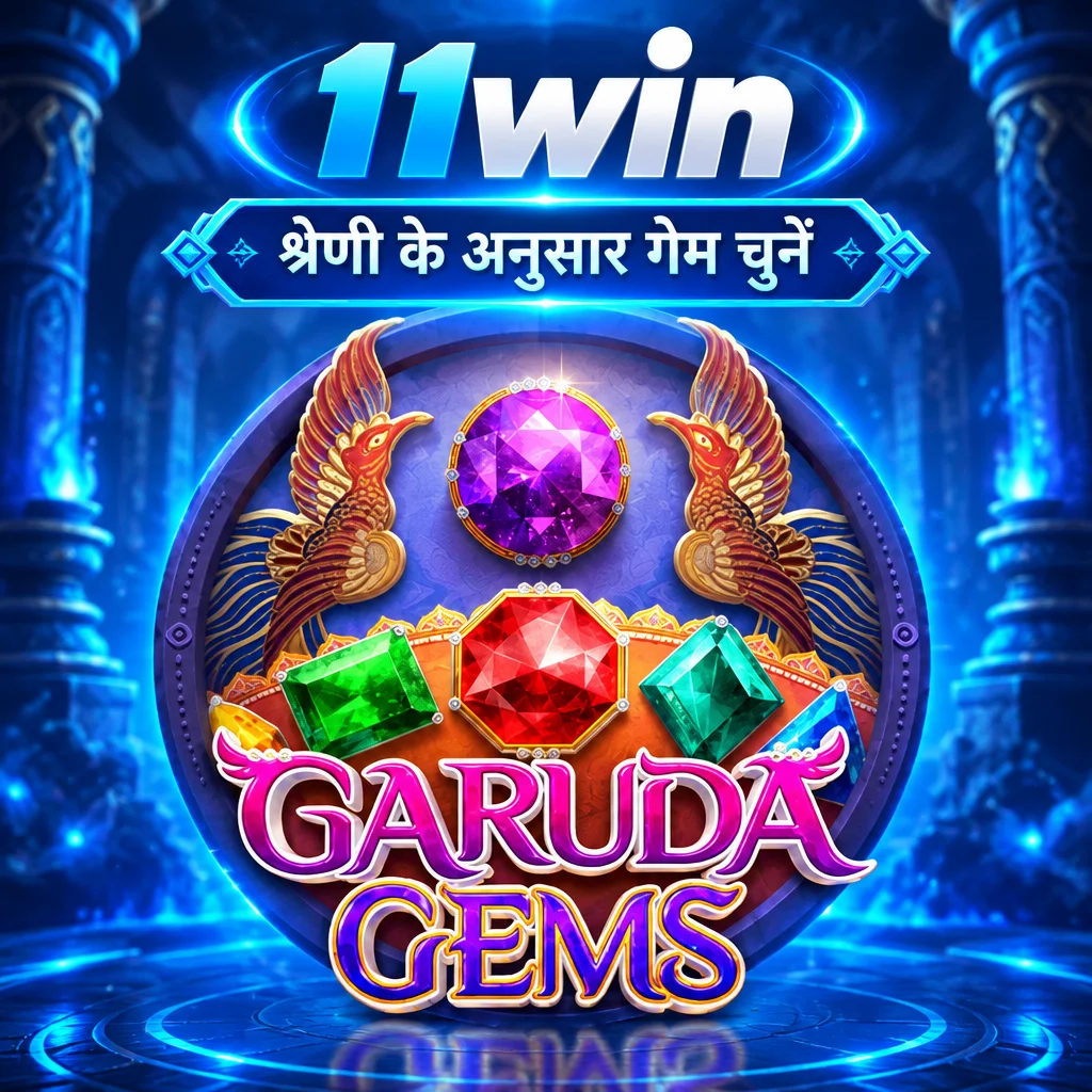 11win · Garuda Gems