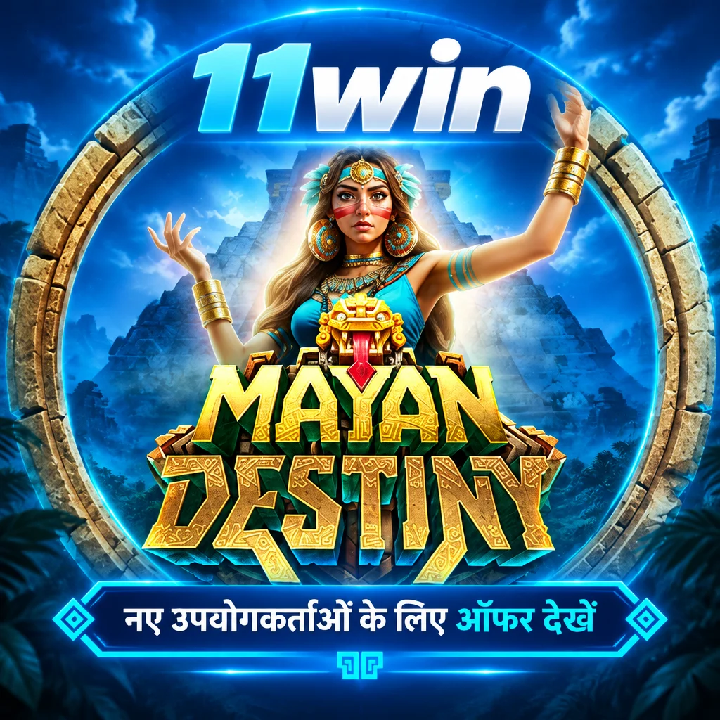 11win · Mayan Destiny