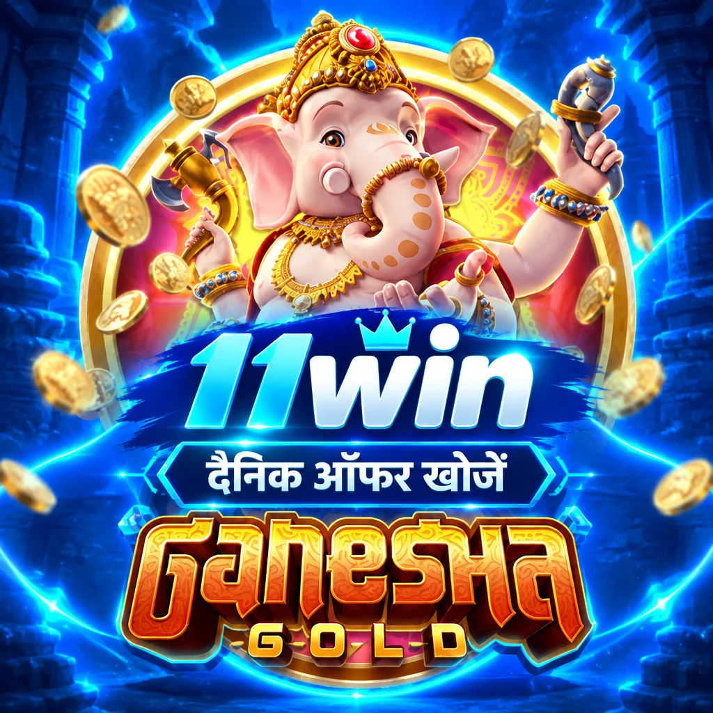 11win · Ganesha Gold